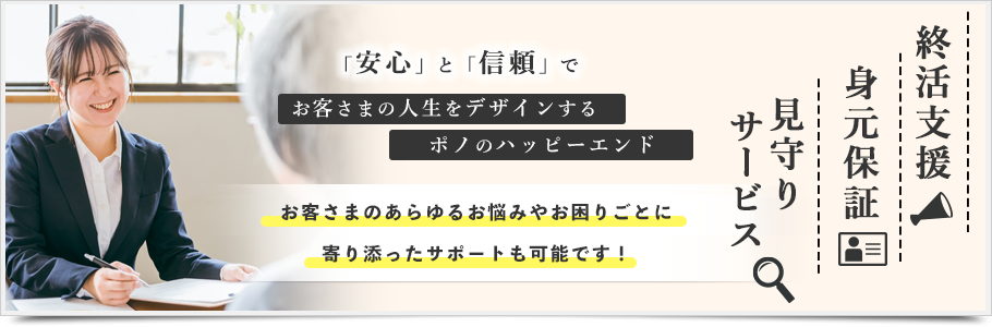 医療・介護のお仕事の方向け マナー講座